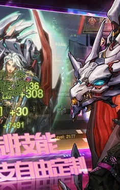 明日边境 v1.1.10 安卓版1