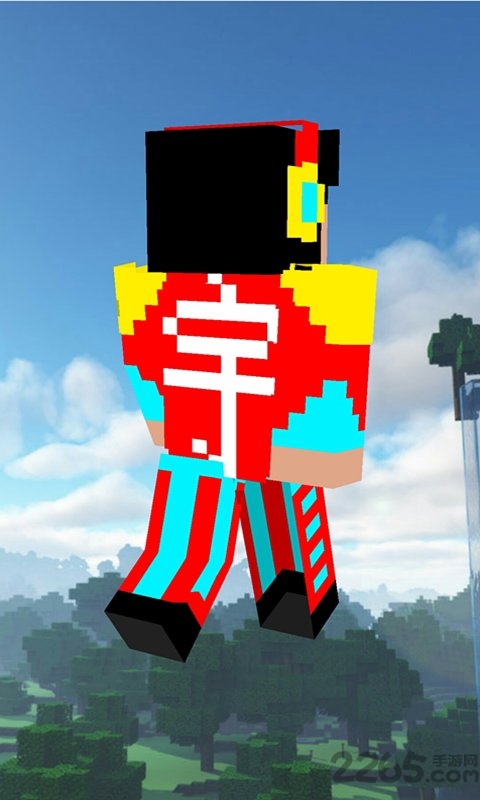 我的世界盒子皮膚編輯器 v1.8.9 安卓版 0