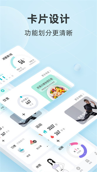云麥好輕iphone版 v4.25 蘋果ios手機版 0