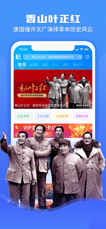 暴風(fēng)影音播放器ios版 v6.2.2 iphone版 3