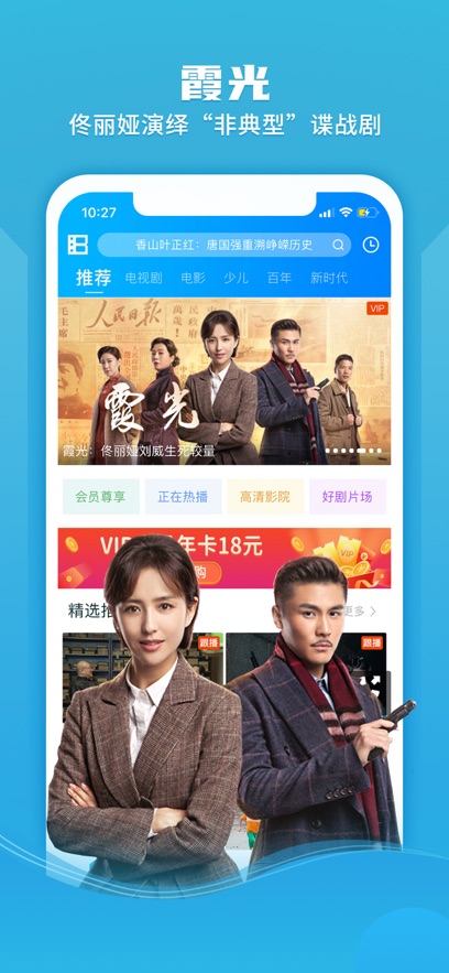 暴風(fēng)影音播放器ios版 v6.2.2 iphone版 2