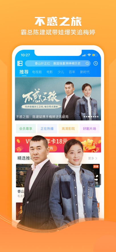 暴風(fēng)影音播放器ios版 v6.2.2 iphone版 0