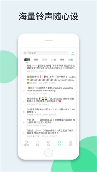 壁紙多多蘋(píng)果手機(jī)版 v2.8.5 官方ipone最新版 2
