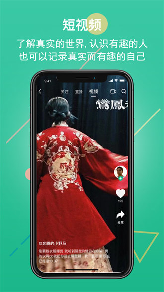 創(chuàng)業(yè)天下ios版 v3.4.122 官方iphone最新版 2
