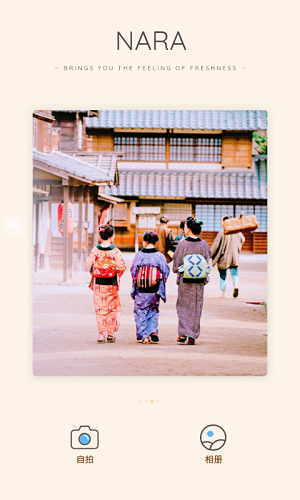 nihon cam v1.4.8 安卓版 1