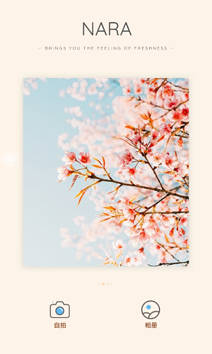 nihon cam v1.4.8 安卓版 2