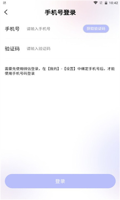 米伽游 v1.0.0 安卓版 2