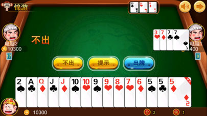 錦游斗地主贏話費 v5.1.1 0