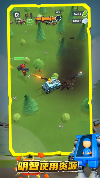 奪寶奇兵 v1.0.0 安卓版 2