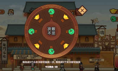 我要當?shù)觊L v1.0.1 安卓版 0