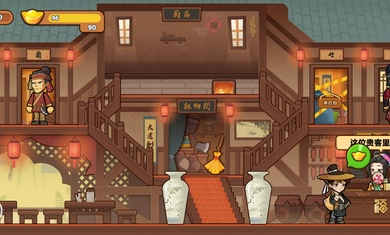 我要當?shù)觊L v1.0.1 安卓版 3