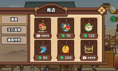 我要當?shù)觊L v1.0.1 安卓版 1