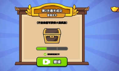 我要當?shù)觊L v1.0.1 安卓版 2