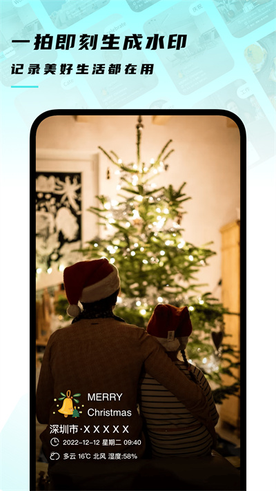 時間地點相機 v1.0.0 最新版 1