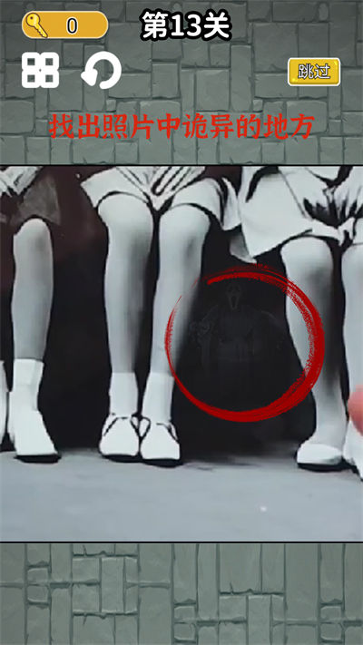 繡湖恐怖解密 v1.0 安卓版 2