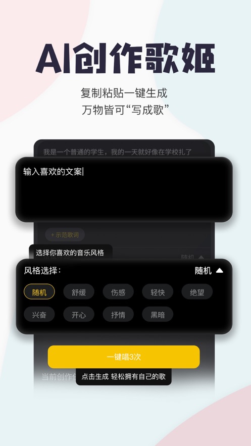 唱鴨蘋果手機版 v2.27.0 ios版 2