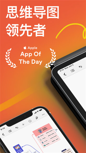 xmind思維導圖ios版 v24.04.09111 iphone手機版 0