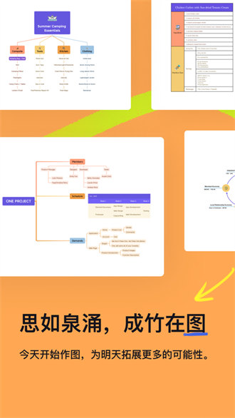 xmind思維導圖ios版 v24.04.09111 iphone手機版 8