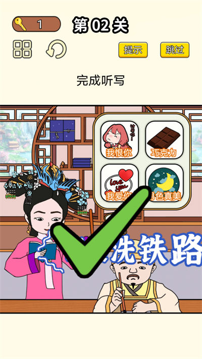 同學(xué)挺有梗 v1.0 安卓版 2