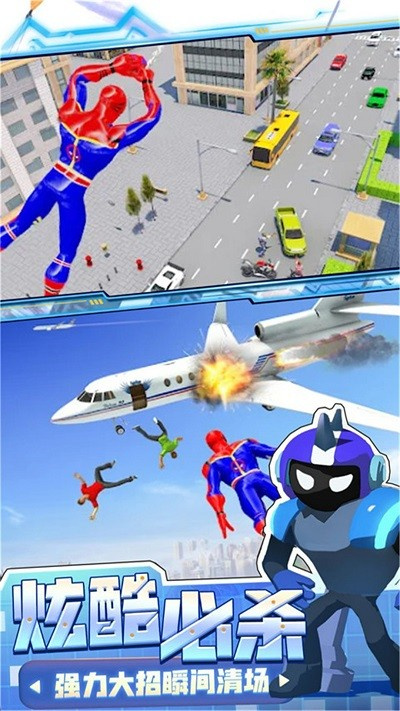 黎明勇士危機 v2.1.0 安卓版 2