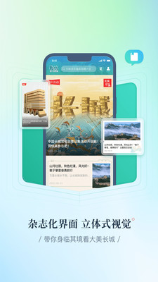 長城24小時 v4.0.4 最新版 2