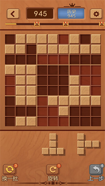 九宮格木塊 v1.1 安卓版 2