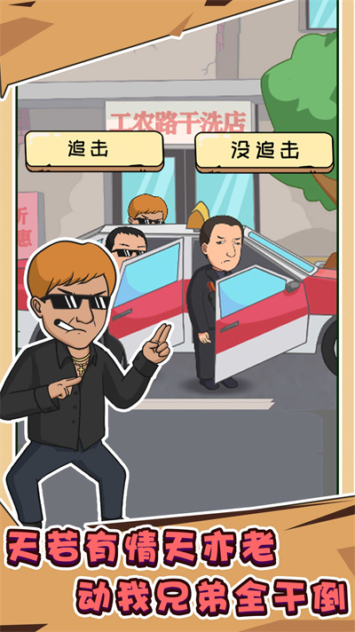 抖個(gè)梗 v1.0 安卓版 1