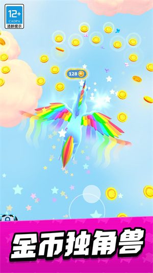 跑跑時(shí)光機(jī) v1.0.1 安卓版 0