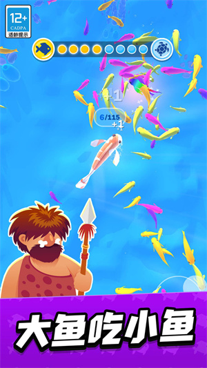 跑跑時(shí)光機(jī) v1.0.1 安卓版 3