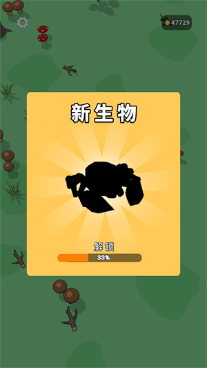 怪物狩獵世界 v300.1.1.3018 安卓版 1