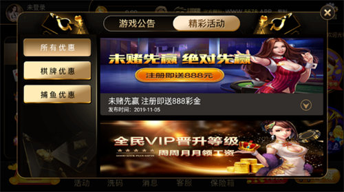 棋牌56游戲 v5.1.1 0