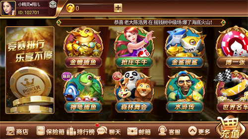 99電玩游戲中心 v6.1.0 0