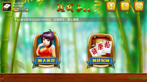 皮皮跑胡子手機(jī)版 v6.1.0 2