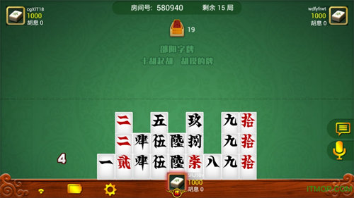 皮皮跑胡子手機(jī)版 v6.1.0 1