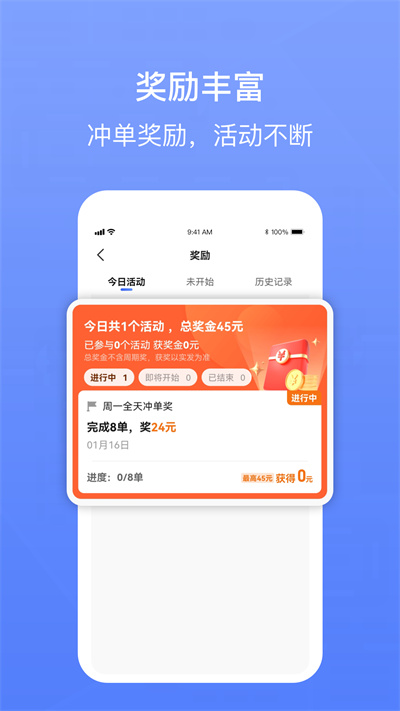 62580卓越版司機端 v5.90.0.0003 安卓版 3