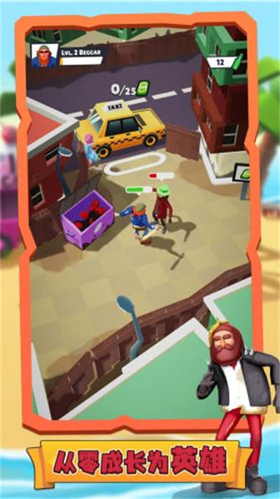 星際之旅 v1.0.0 安卓版 2