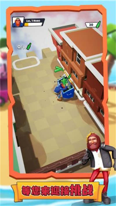 星際之旅 v1.0.0 安卓版 1