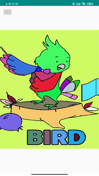 少兒繪畫(huà) v1.1 安卓版 2