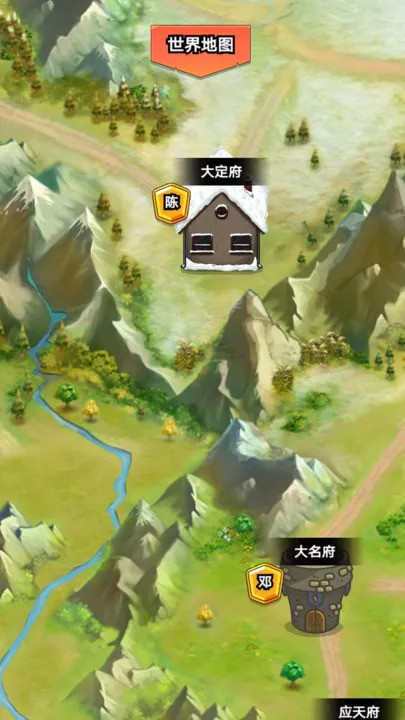 我在大宋當(dāng)族長 v1.7 安卓版 2