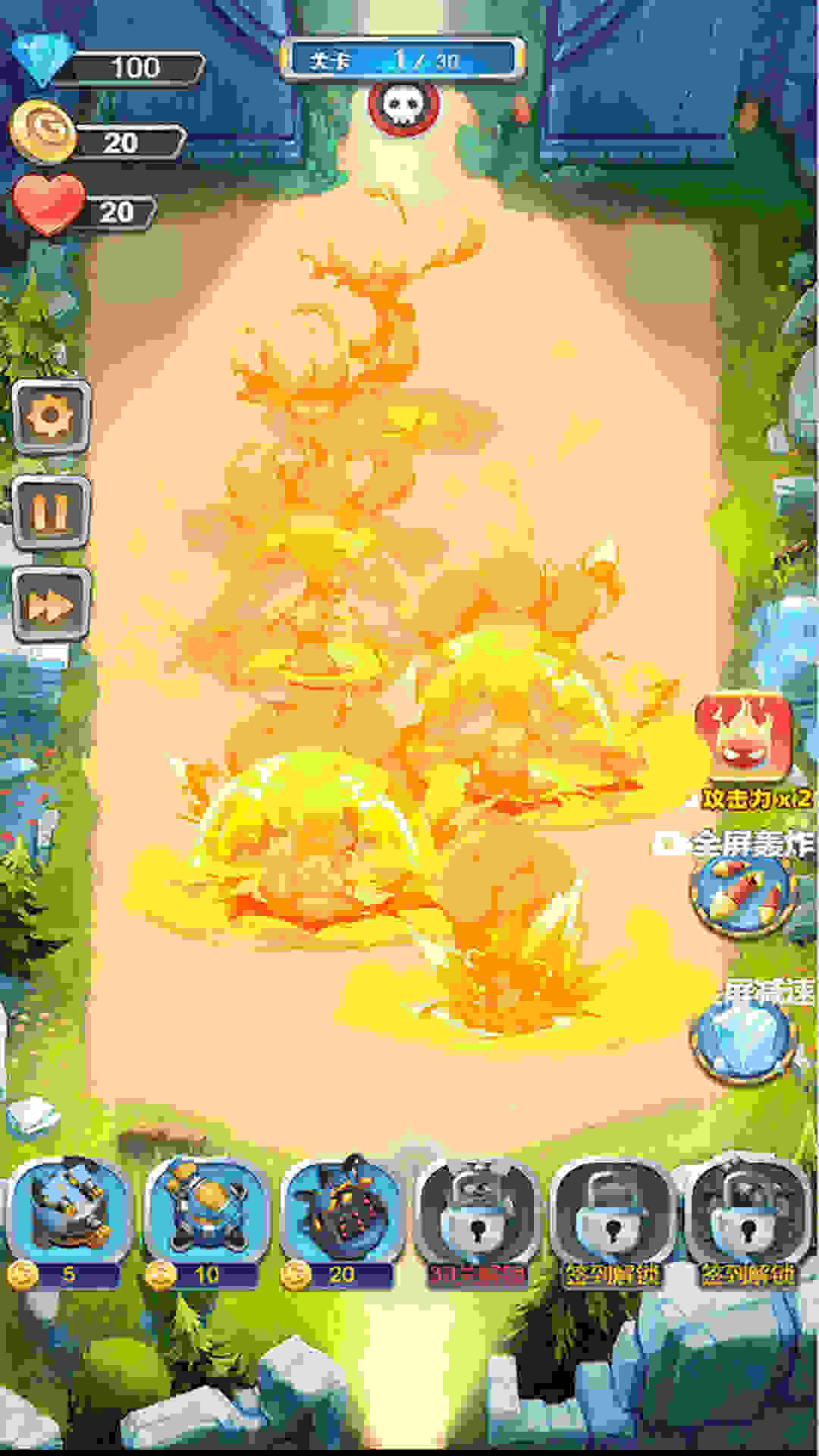 放置塔防 v1.0.0 安卓版 3