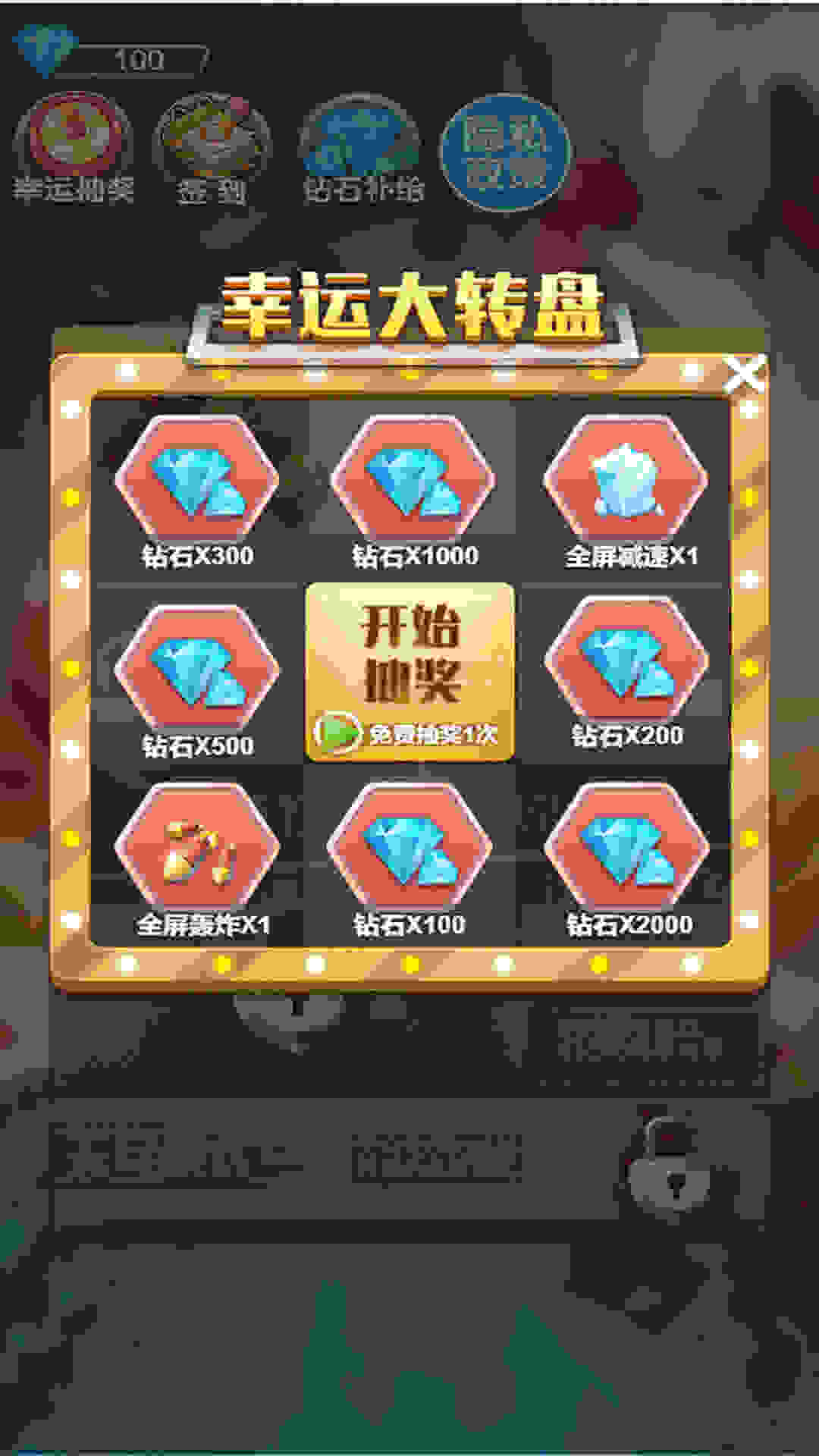 放置塔防 v1.0.0 安卓版 4
