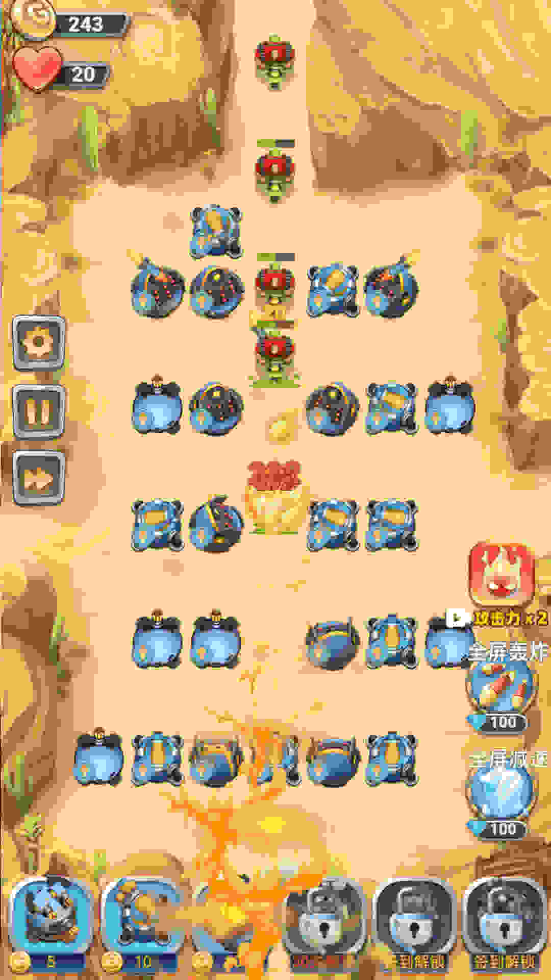 放置塔防 v1.0.0 安卓版 0