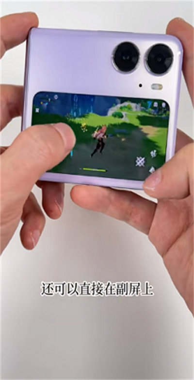 副屏助手 v1.2 安卓版 3