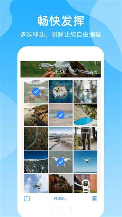 密碼鑰匙王 v1.4 安卓版 2