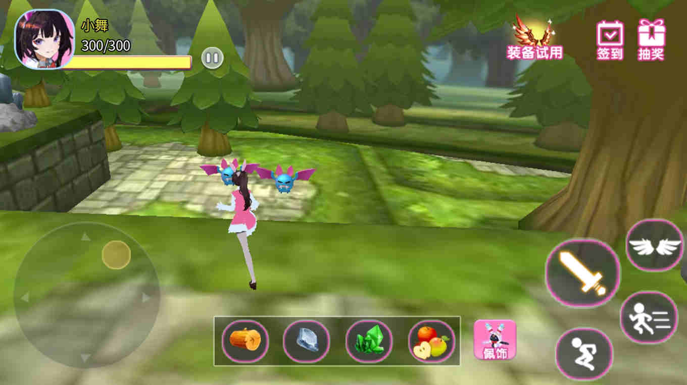 小舞向前沖 v1.0 安卓版 1