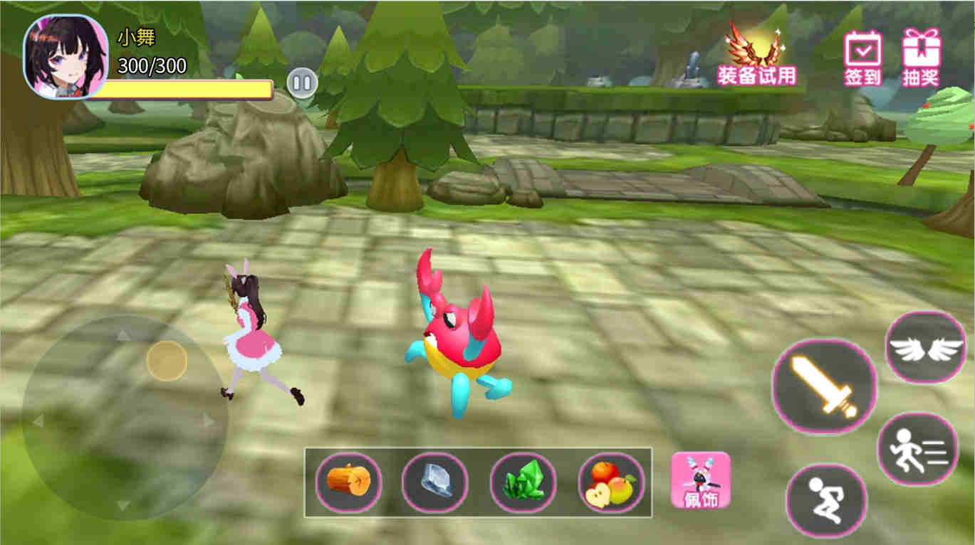 小舞向前沖 v1.0 安卓版 0