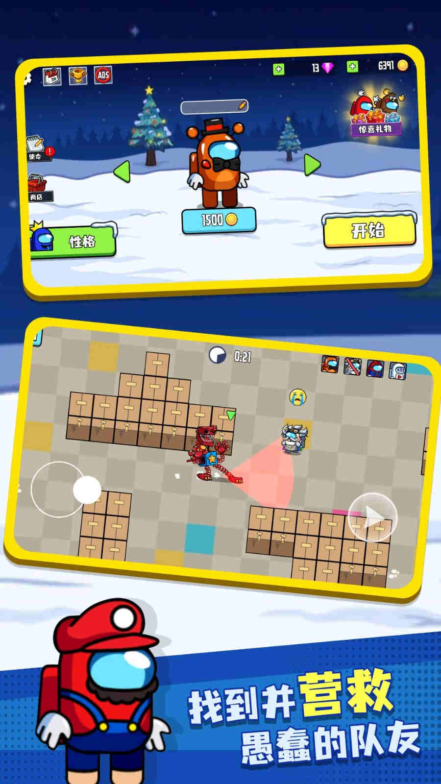 星際迷航 v1.0.0 安卓版 3