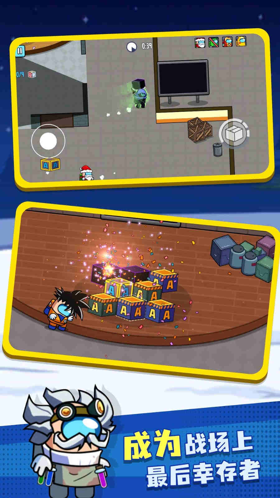 星際迷航 v1.0.0 安卓版 1