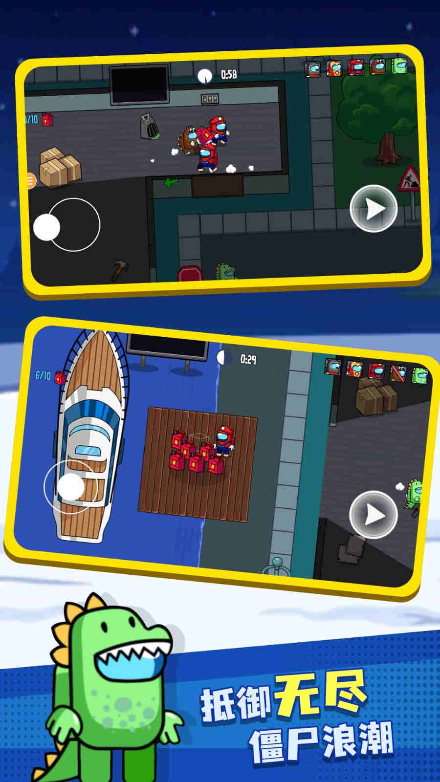 星際迷航 v1.0.0 安卓版 0