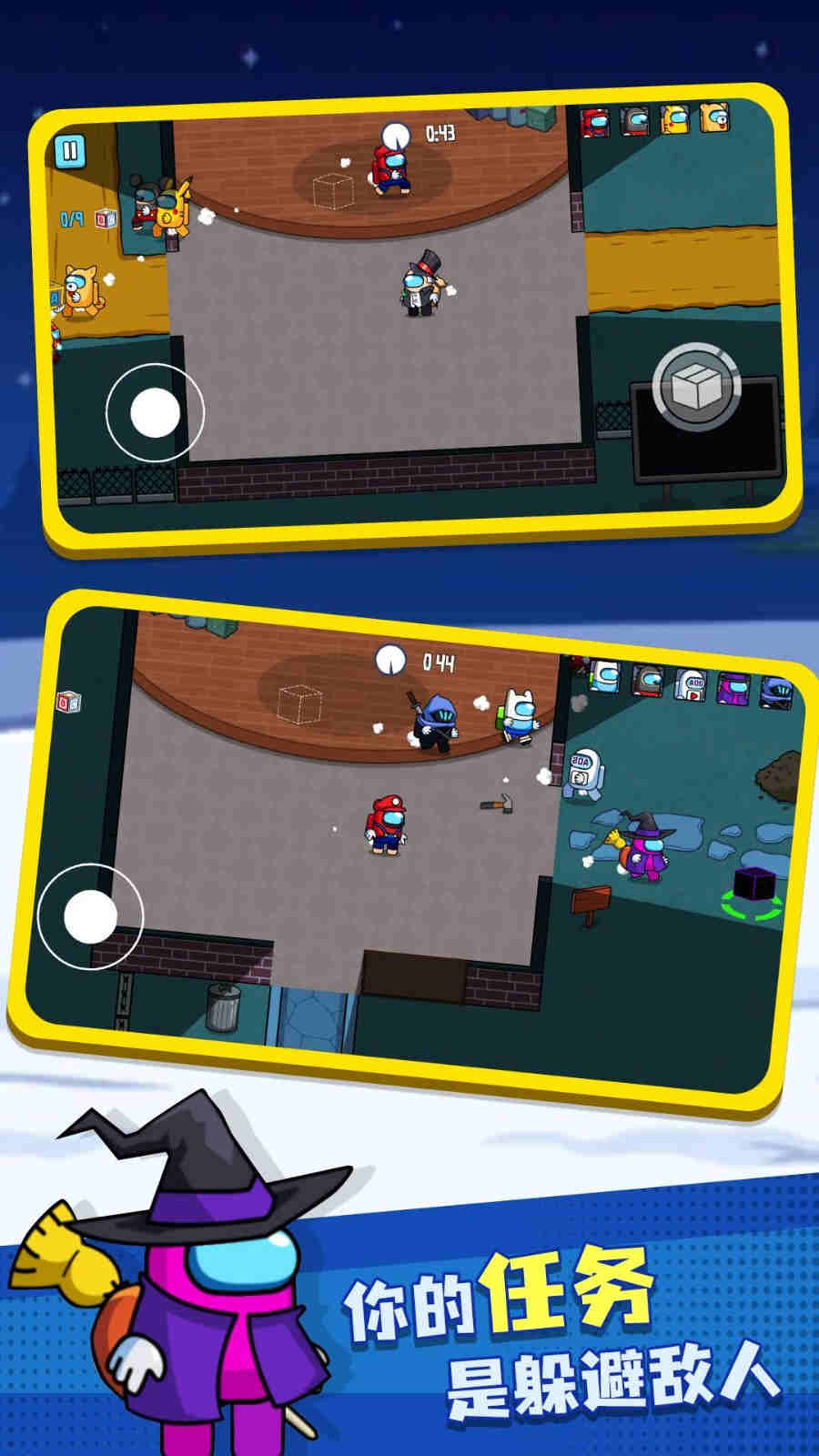 星際迷航 v1.0.0 安卓版 2